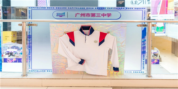 广州校服定制6