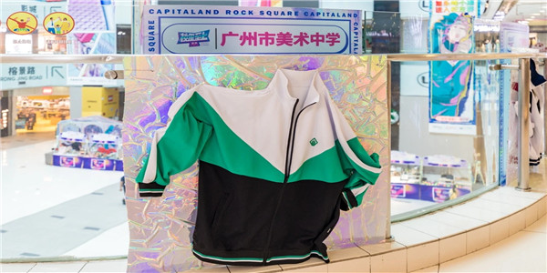 广州校服,广州校服定制,广州校服定做-中山布加迪服饰